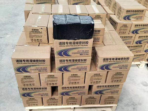 道路專用灌縫密封膠